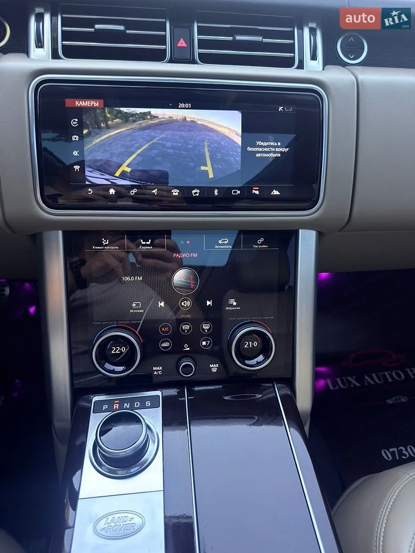 2021 Land Rover Range Rover - мініатюра 250