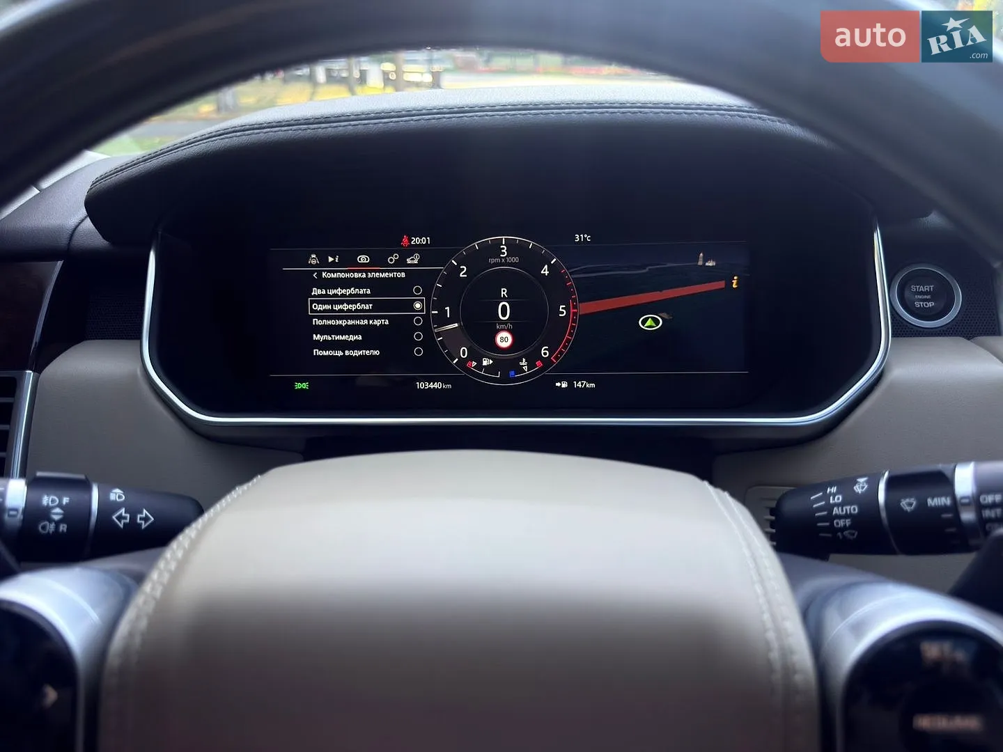 2021 Land Rover Range Rover - мініатюра 254
