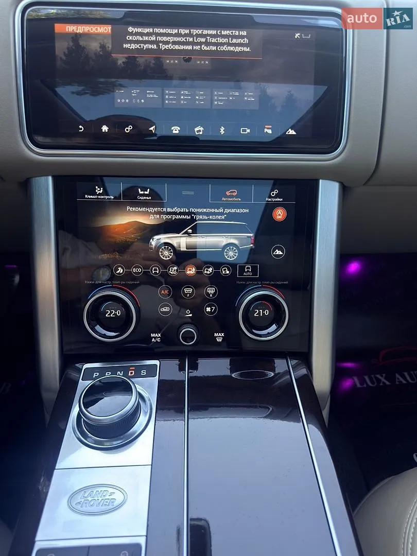2021 Land Rover Range Rover - мініатюра 257
