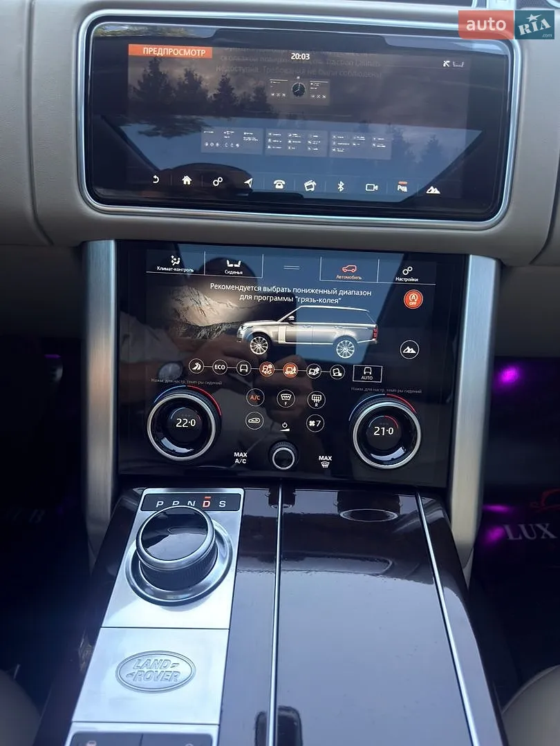 2021 Land Rover Range Rover - мініатюра 259