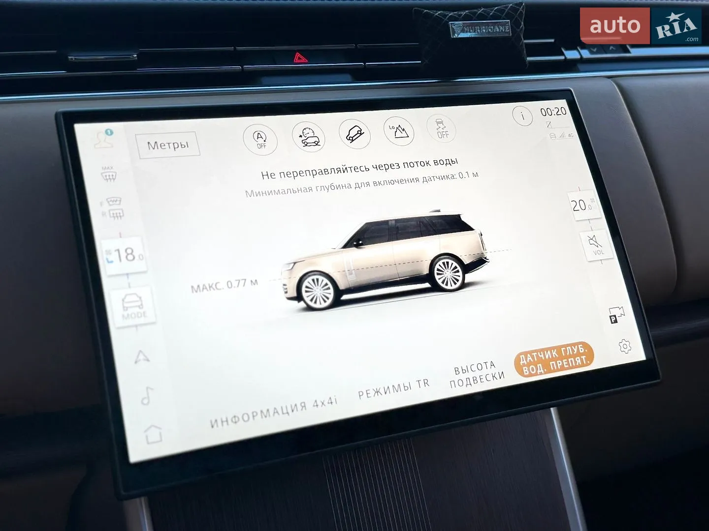 2024 Land Rover Range Rover - мініатюра 82