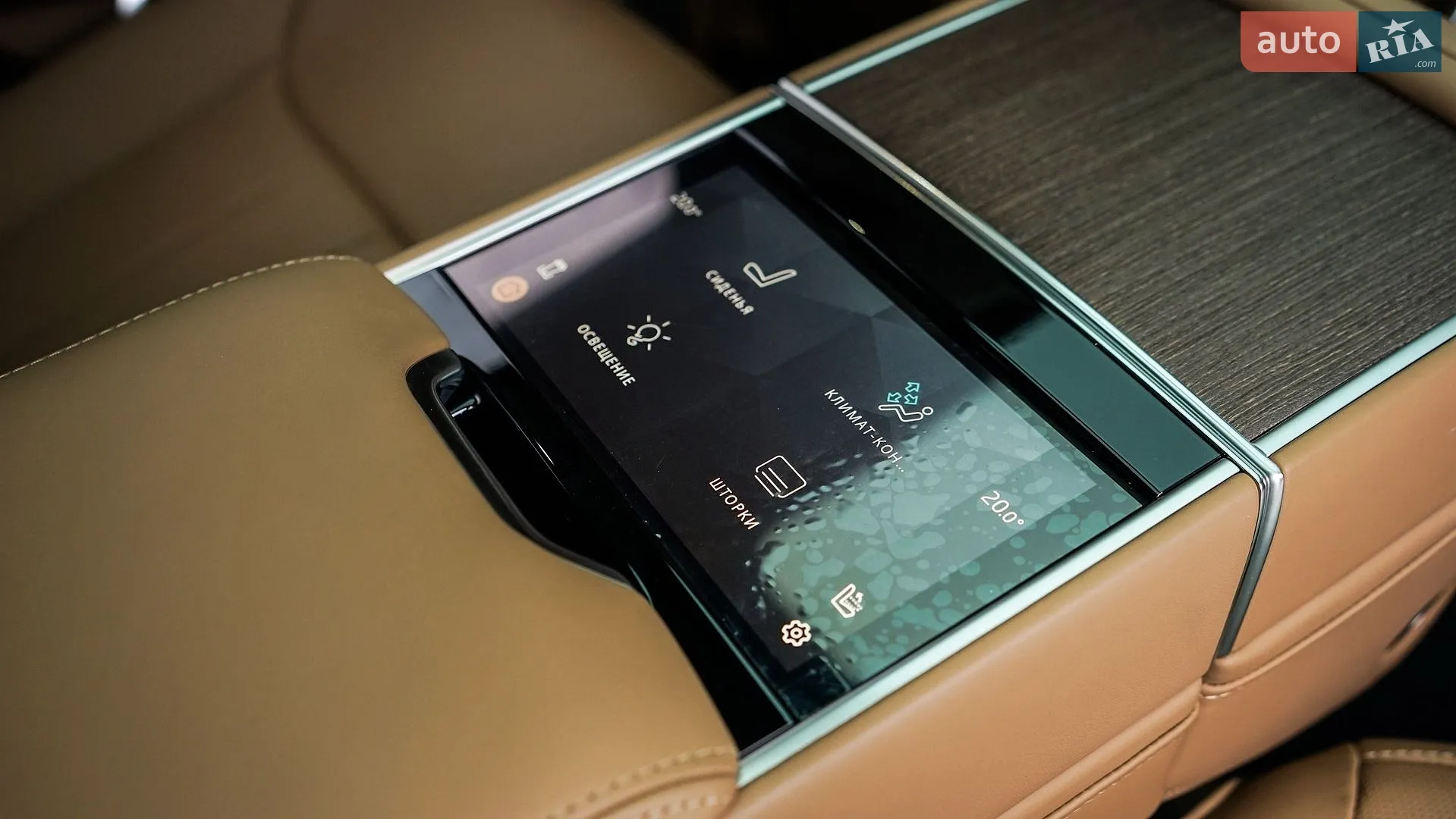 2024 Land Rover Range Rover - мініатюра 29