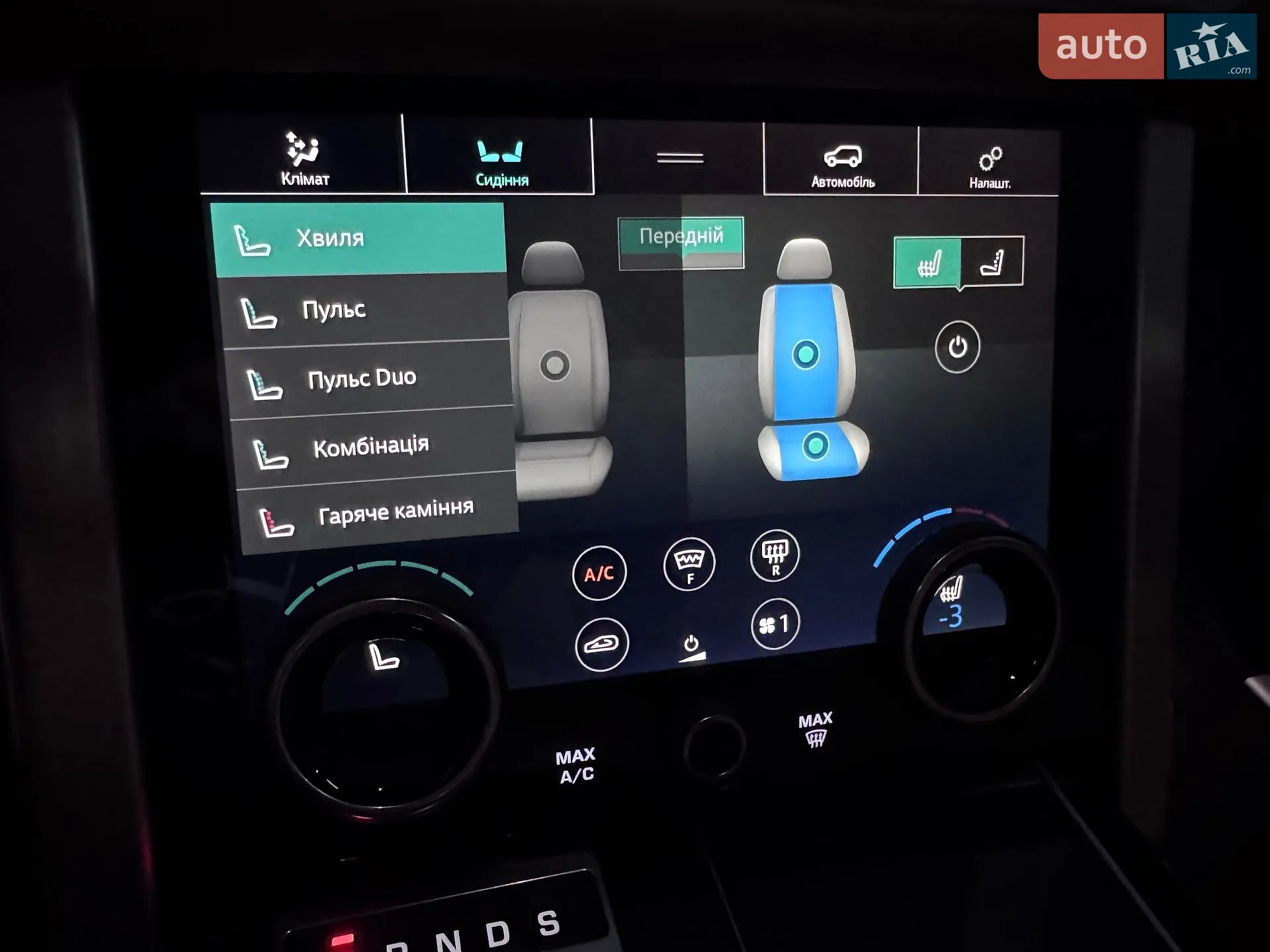 2018 Land Rover Range Rover - мініатюра 37