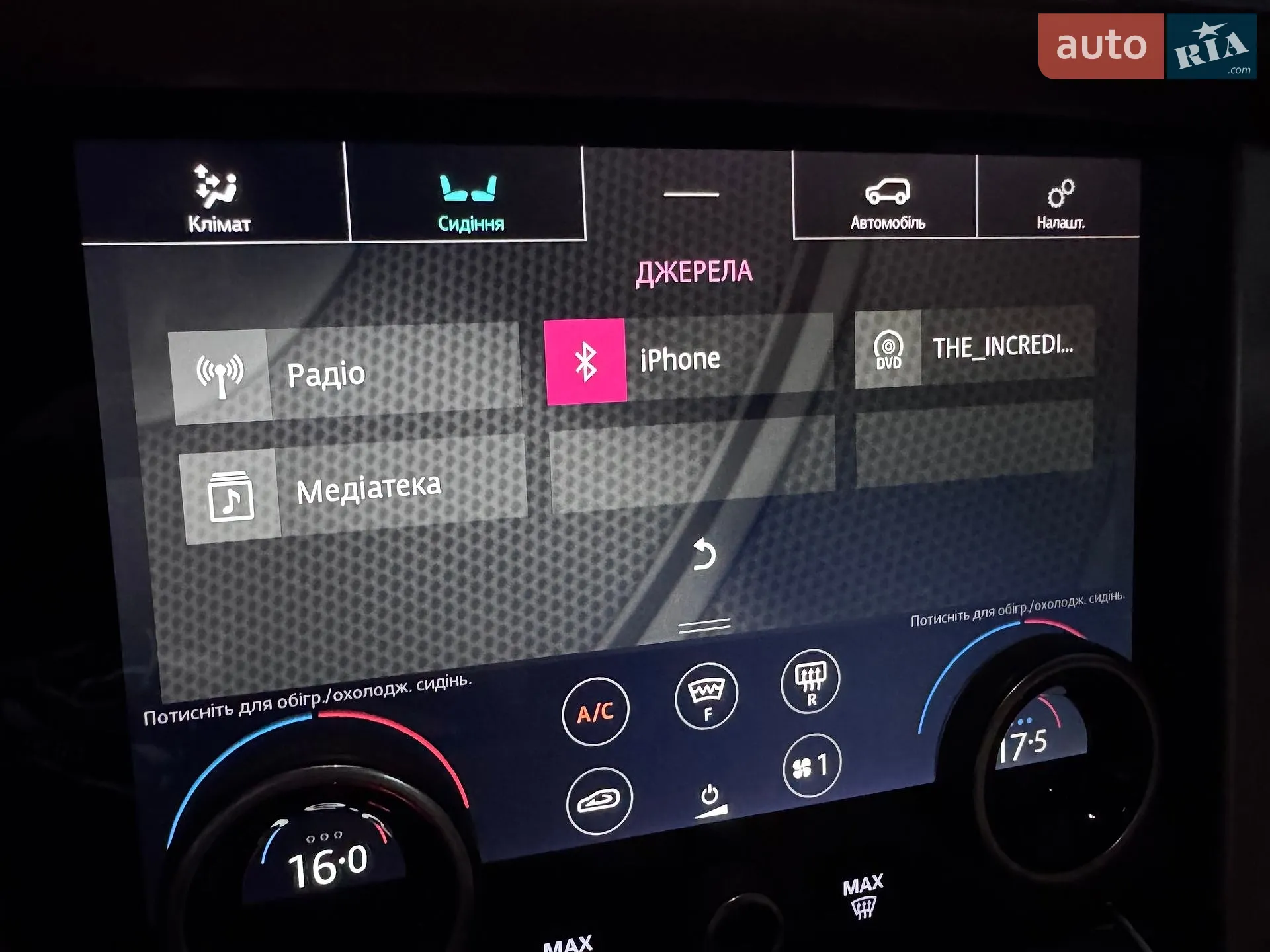 2018 Land Rover Range Rover - мініатюра 40