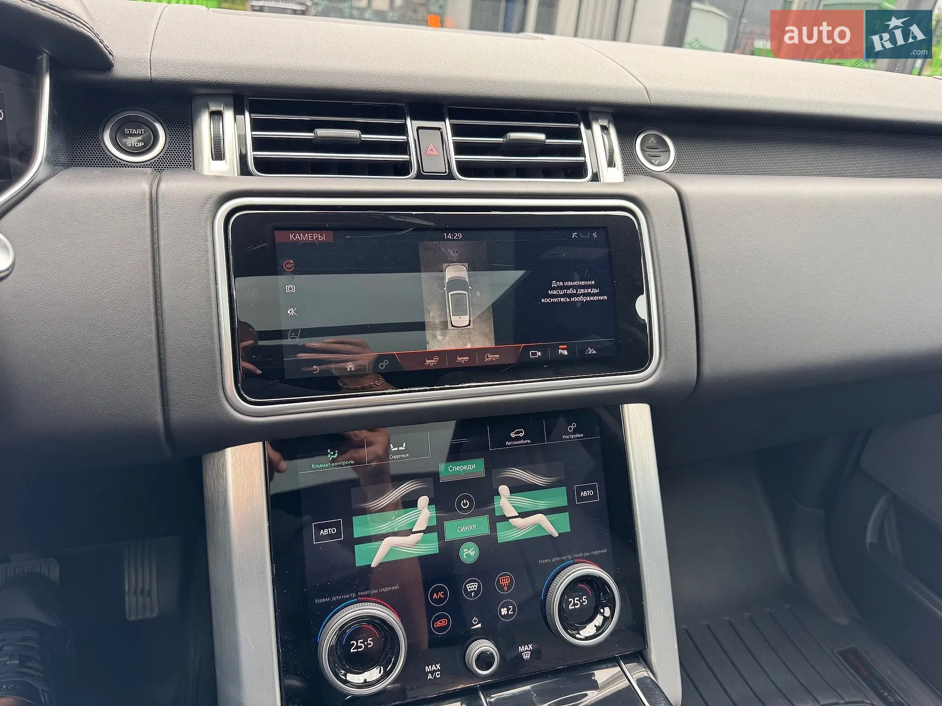 2017 Land Rover Range Rover - мініатюра 3