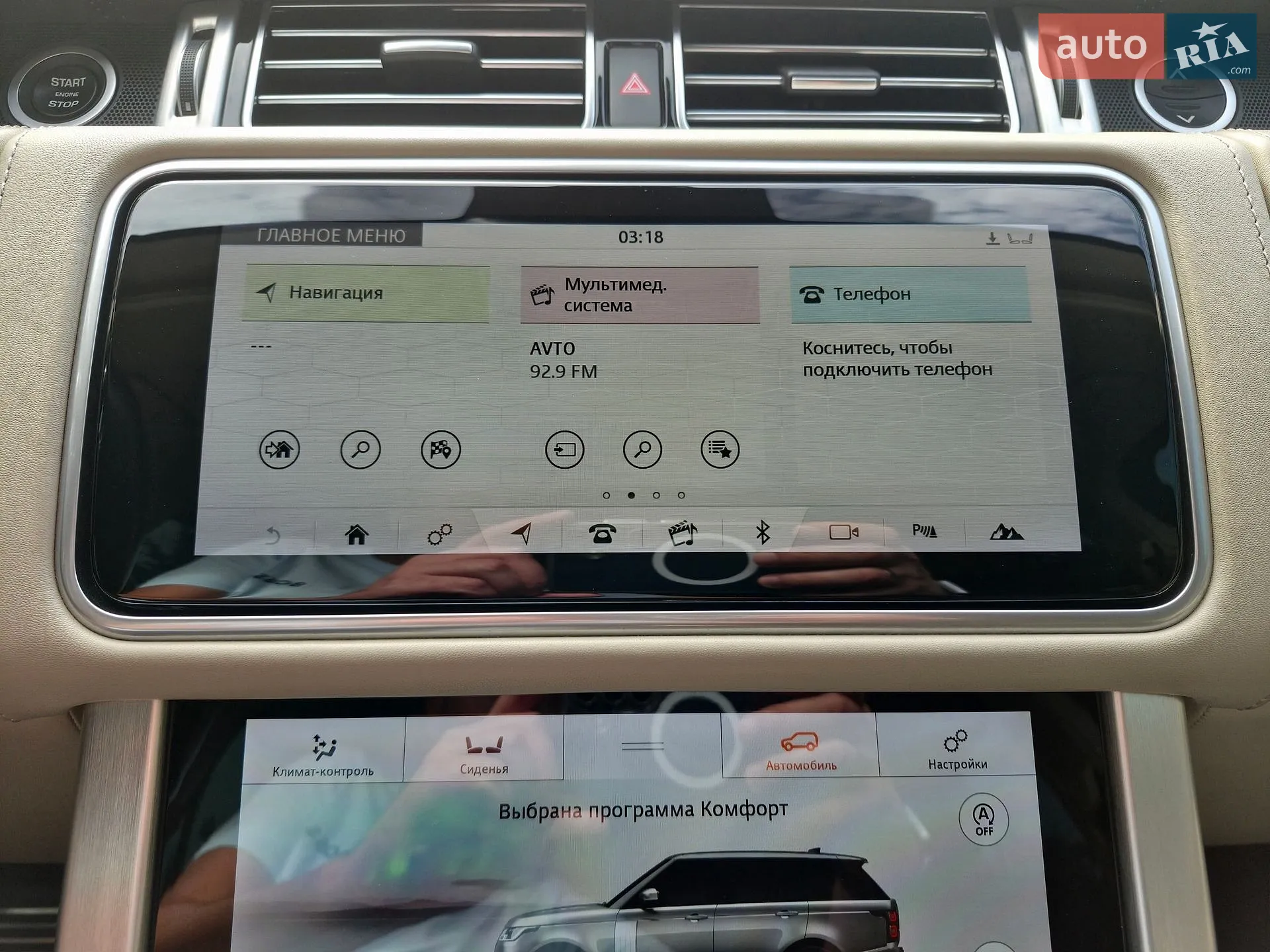 2018 Land Rover Range Rover - мініатюра 33