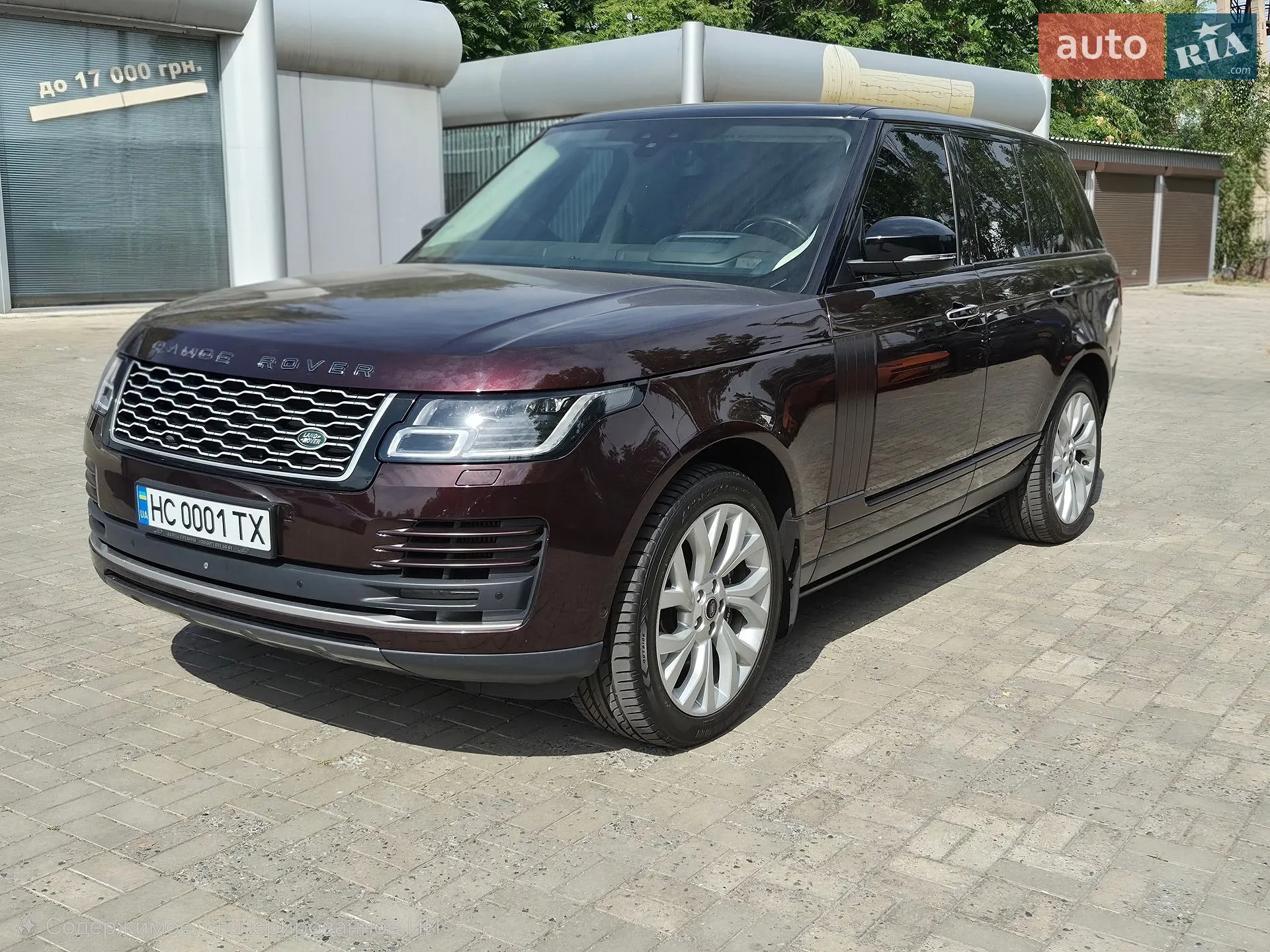 2018 Land Rover Range Rover - фото 1
