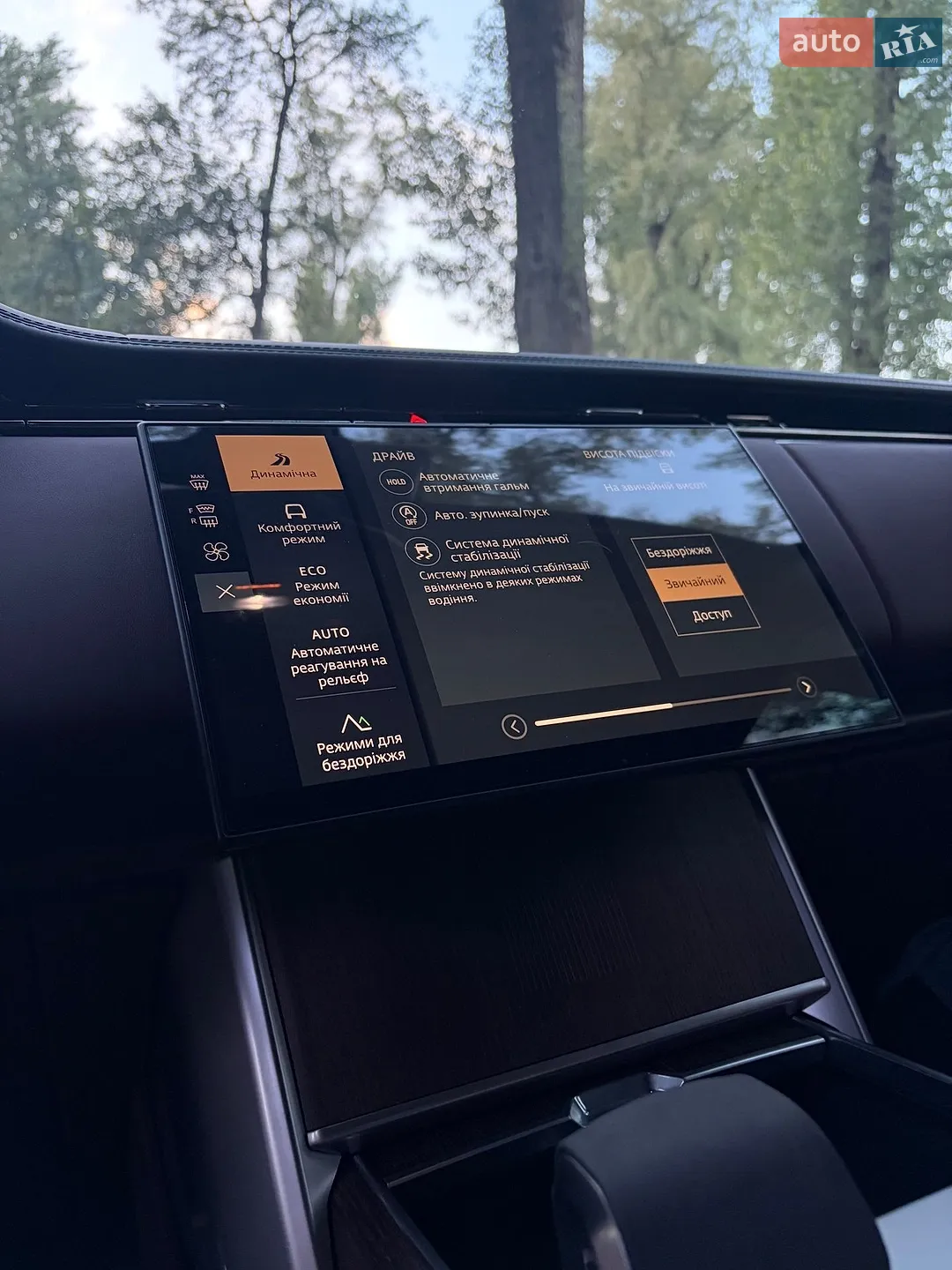 2023 Land Rover Range Rover - мініатюра 12
