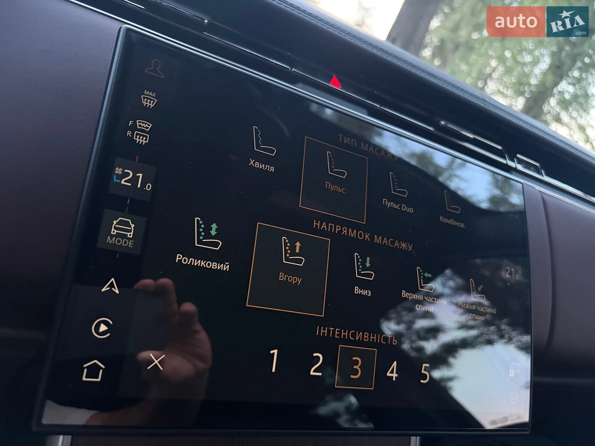 2023 Land Rover Range Rover - мініатюра 22