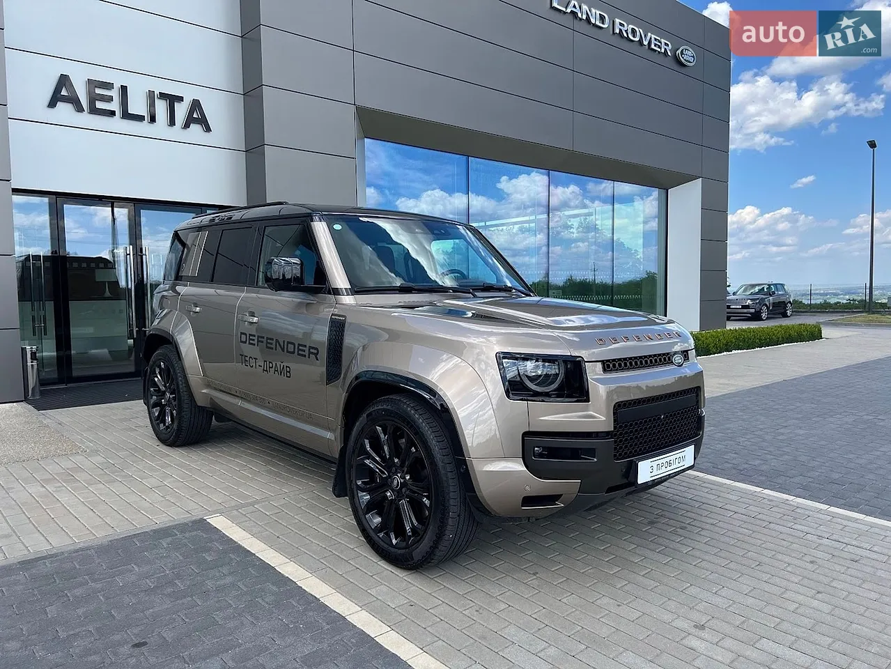 2025 Land Rover Defender - мініатюра 53