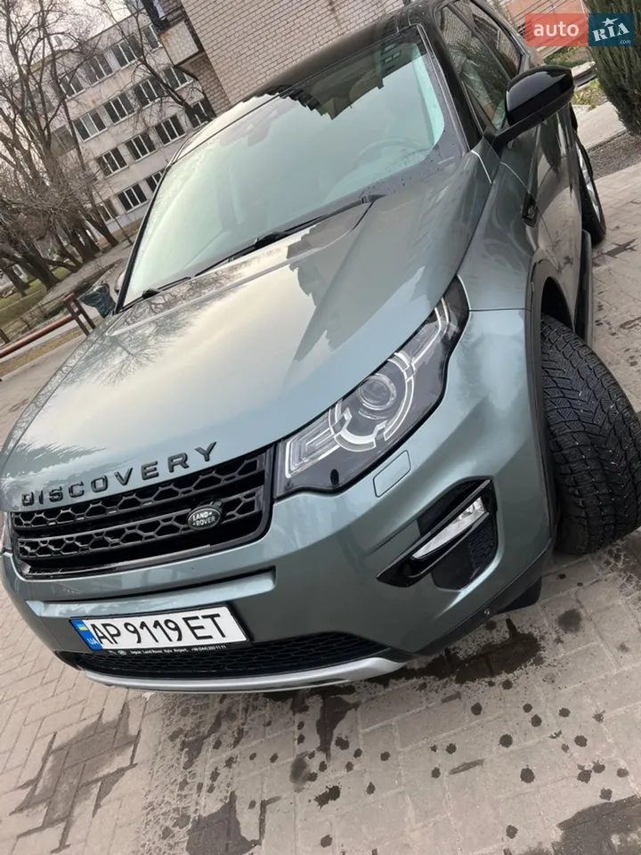 2015 Land Rover Discovery Sport - мініатюра 6