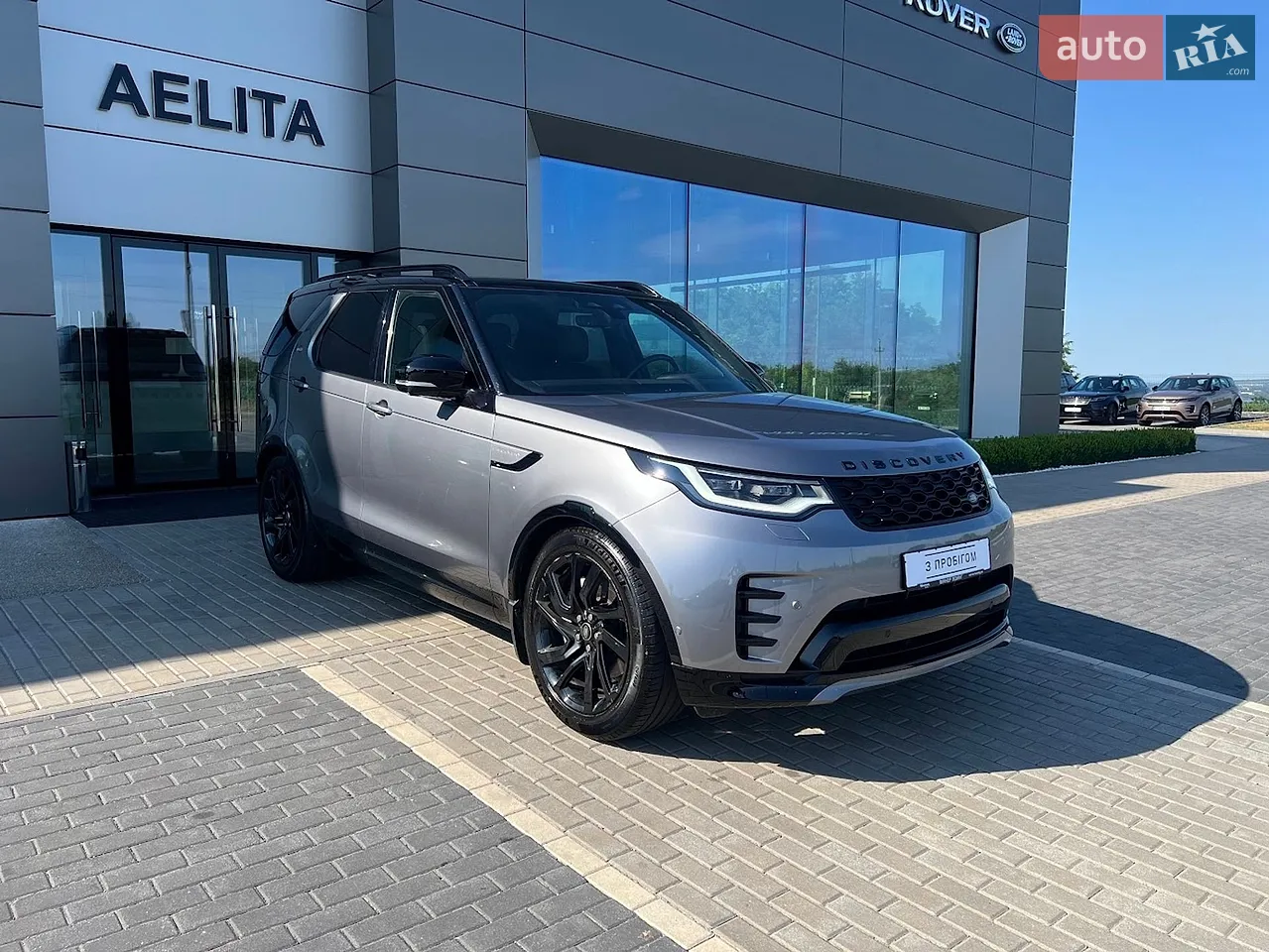 2023 Land Rover Discovery - мініатюра 41