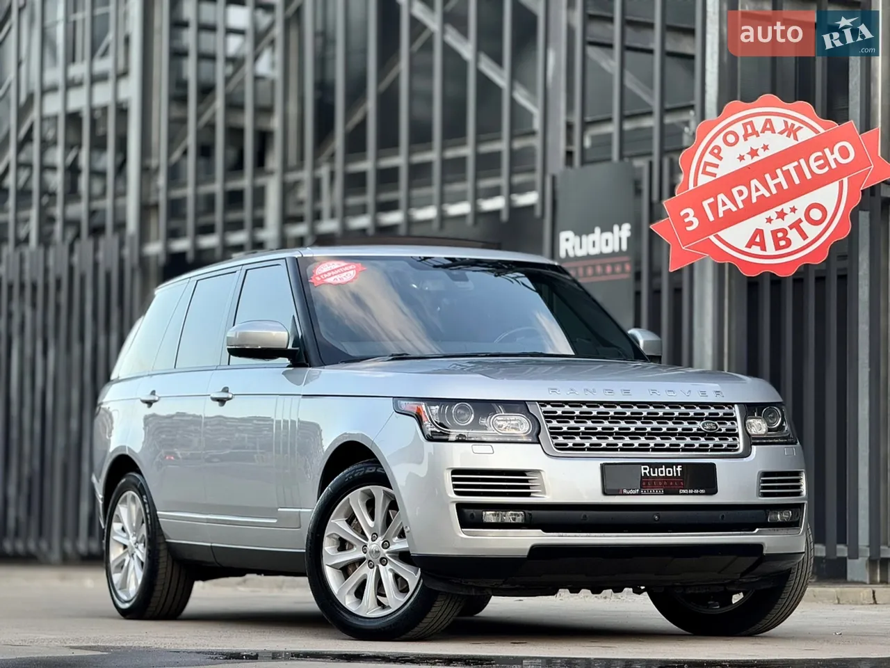 2016 Land Rover Range Rover - мініатюра 125