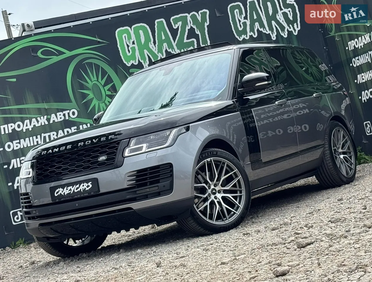 2015 Land Rover Range Rover - мініатюра 45