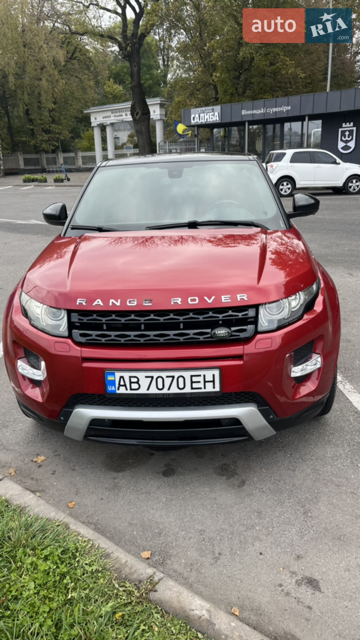 2015 Land Rover Range Rover Evoque - мініатюра 26