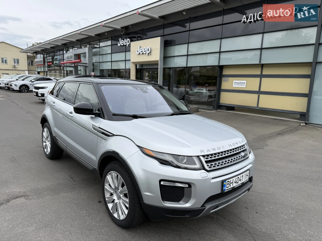 2016 Land Rover Range Rover Evoque - мініатюра 53