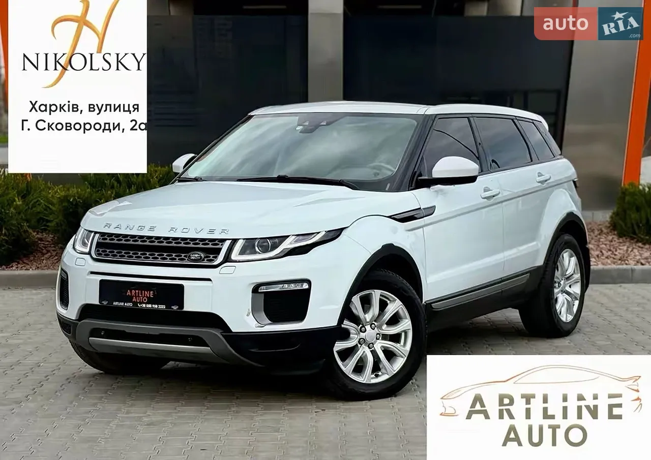2017 Land Rover Range Rover Evoque - мініатюра 66