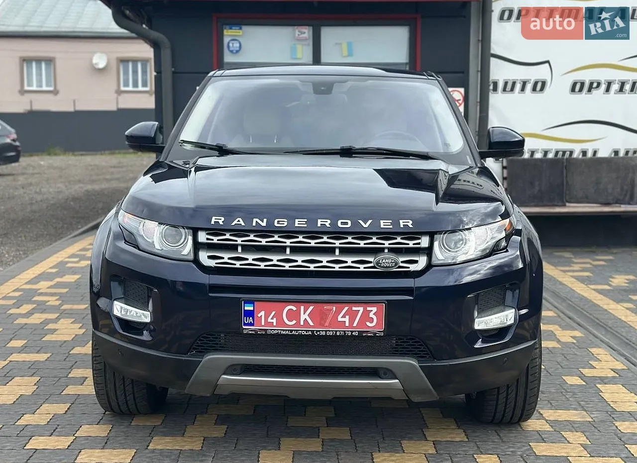 2015 Land Rover Range Rover Evoque - мініатюра 39
