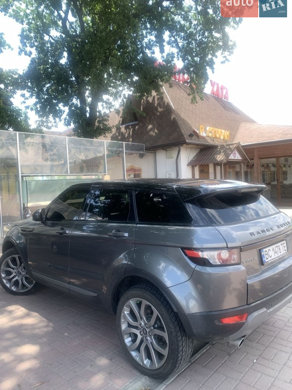 2015 Land Rover Range Rover Evoque - мініатюра 15