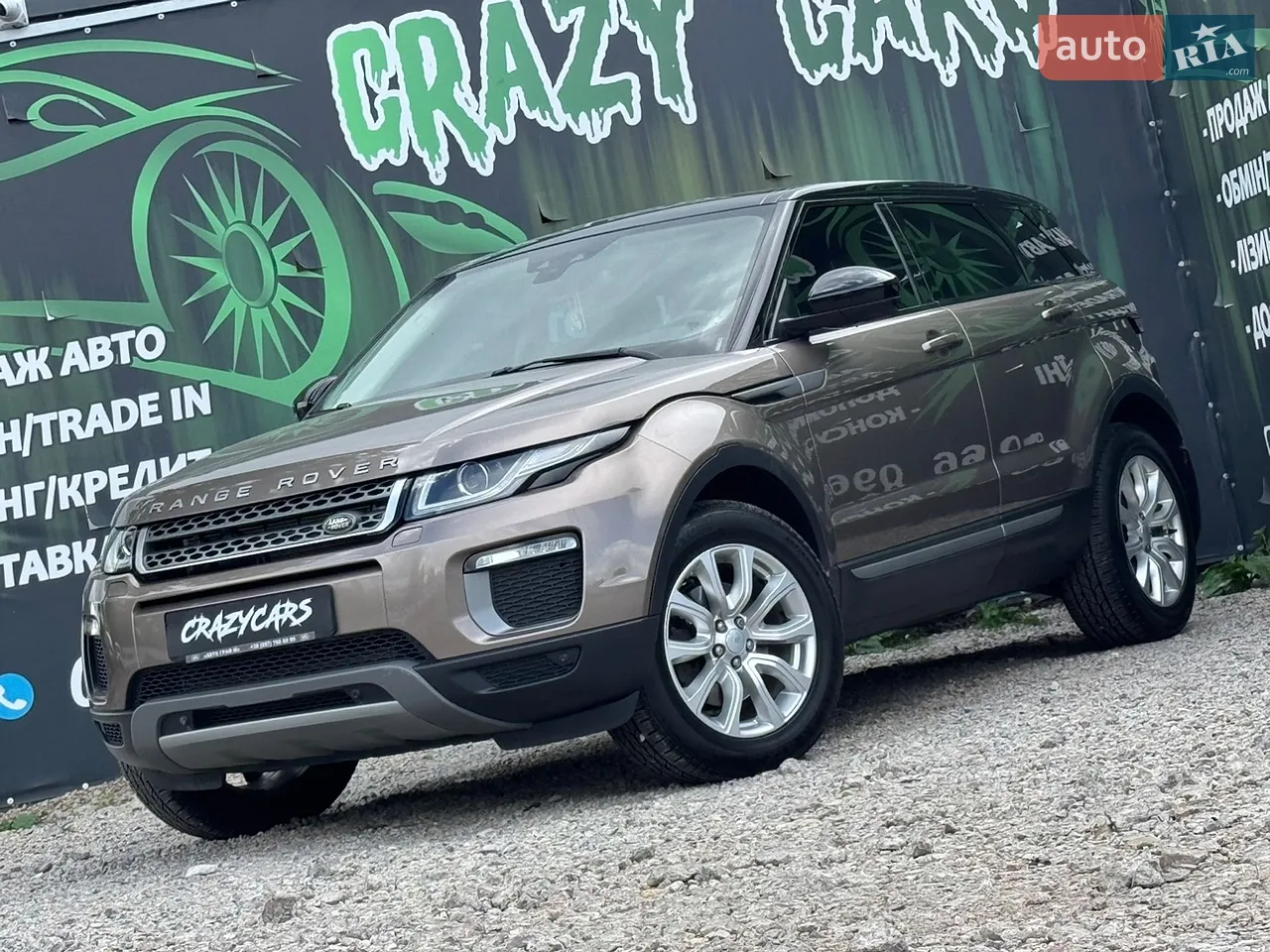 2015 Land Rover Range Rover Evoque - мініатюра 38