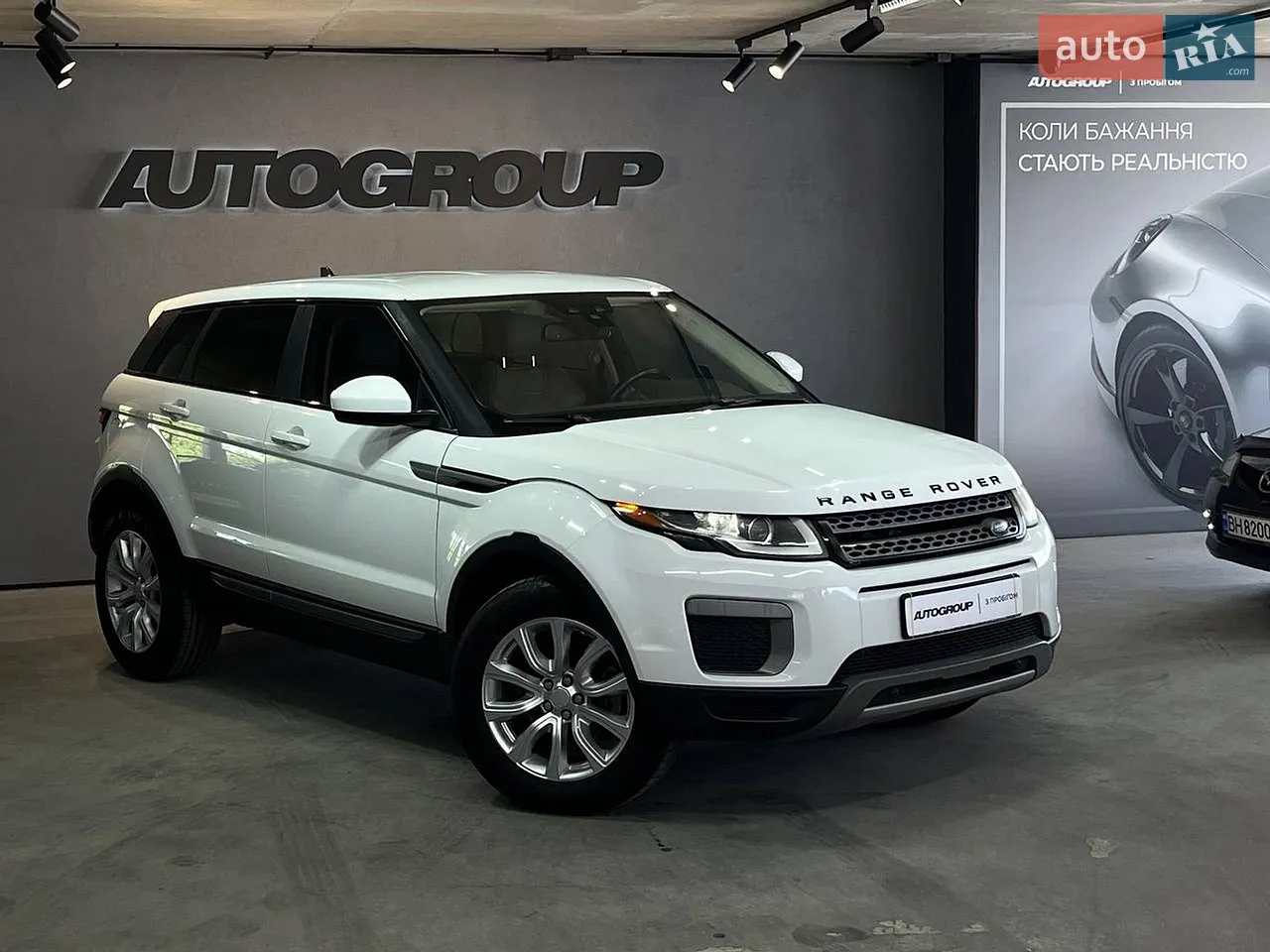 2016 Land Rover Range Rover Evoque - мініатюра 37