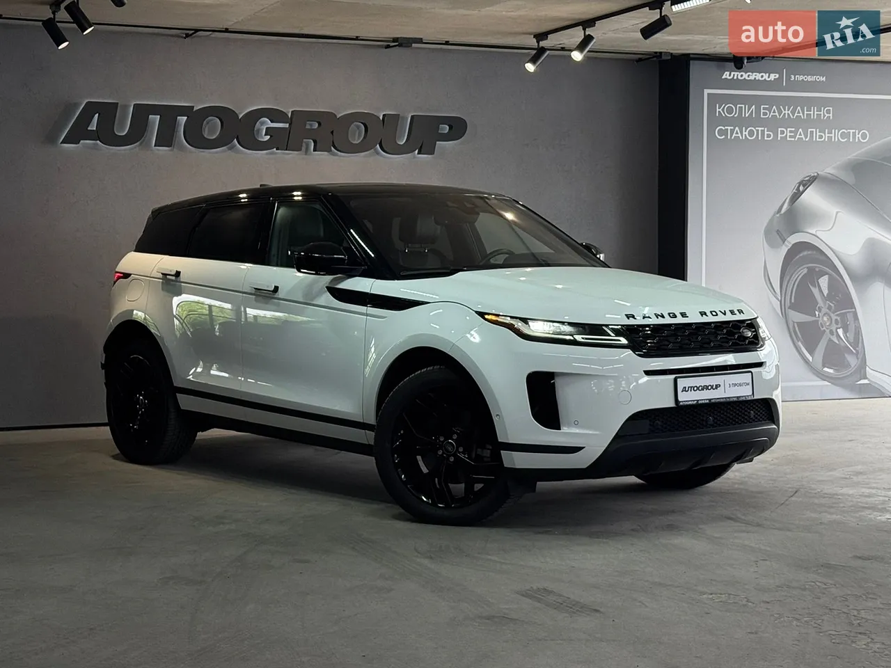 2020 Land Rover Range Rover Evoque - мініатюра 38