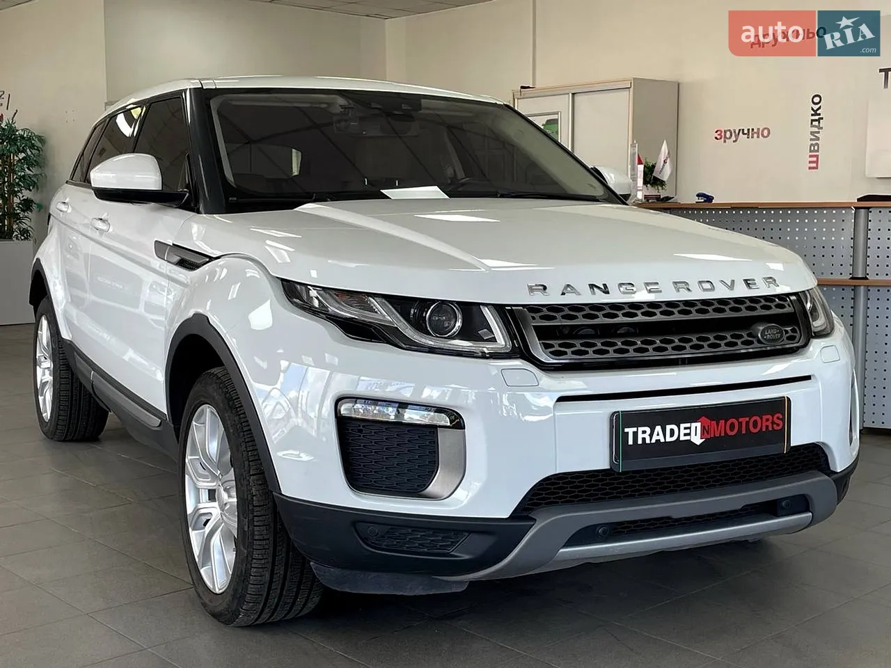 2016 Land Rover Range Rover Evoque - мініатюра 46