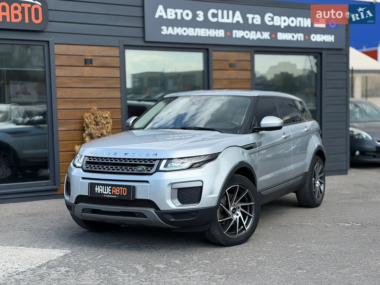 2015 Land Rover Range Rover Evoque - мініатюра 58
