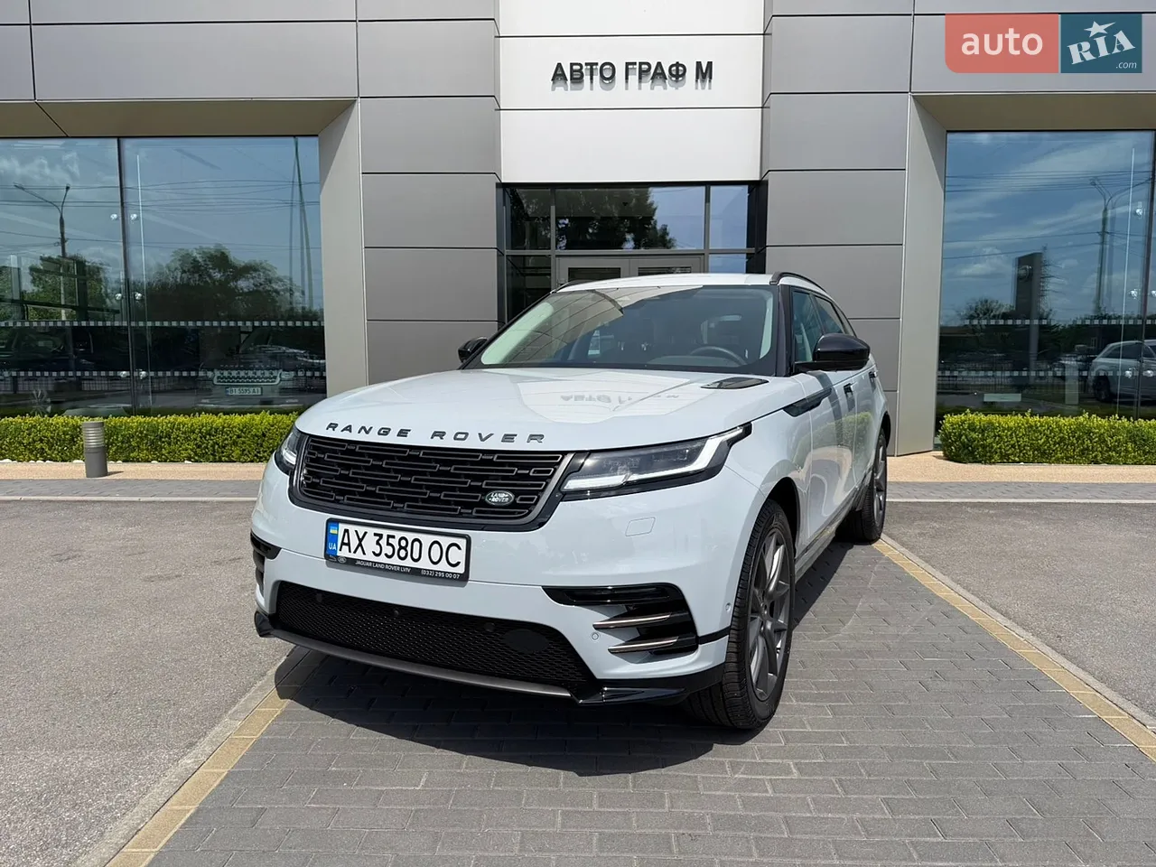 2024 Land Rover Range Rover Velar - мініатюра 44
