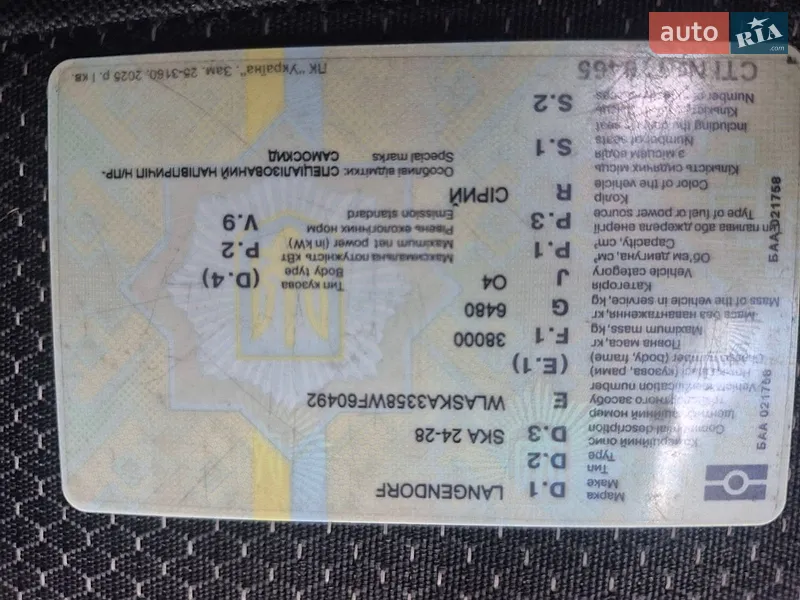 Самосвал полуприцеп Langendorf SKA 2008 в Подольске документ