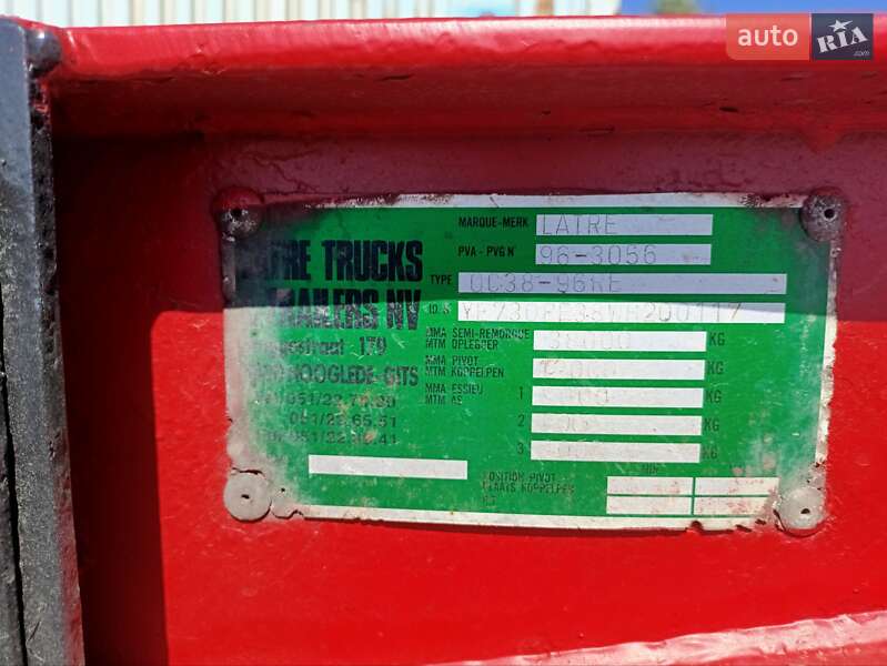 Контейнеровоз Latre OC38 2001 в Одесі