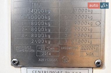 Газовоз LDS NG 2016 в Днепре