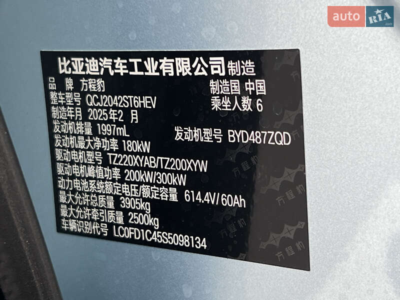 Позашляховик / Кросовер Leopard 8 2025 в Одесі