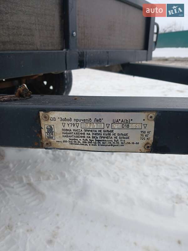 Лафет Лев 1320 СВ 2016 в Черкассах