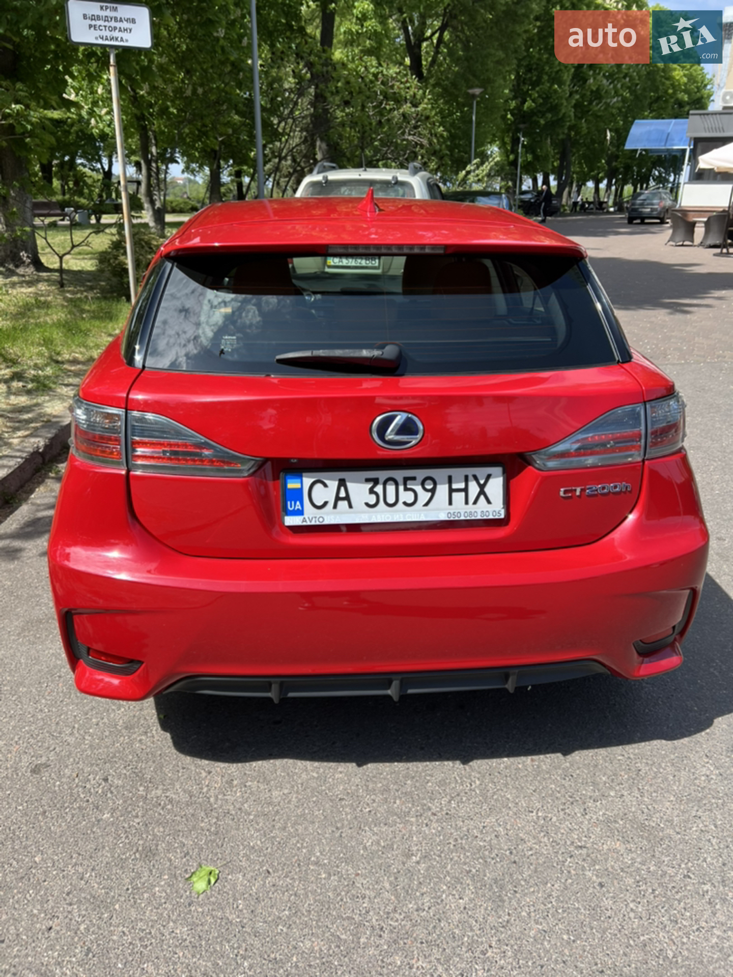 2015 Lexus CT - мініатюра 4