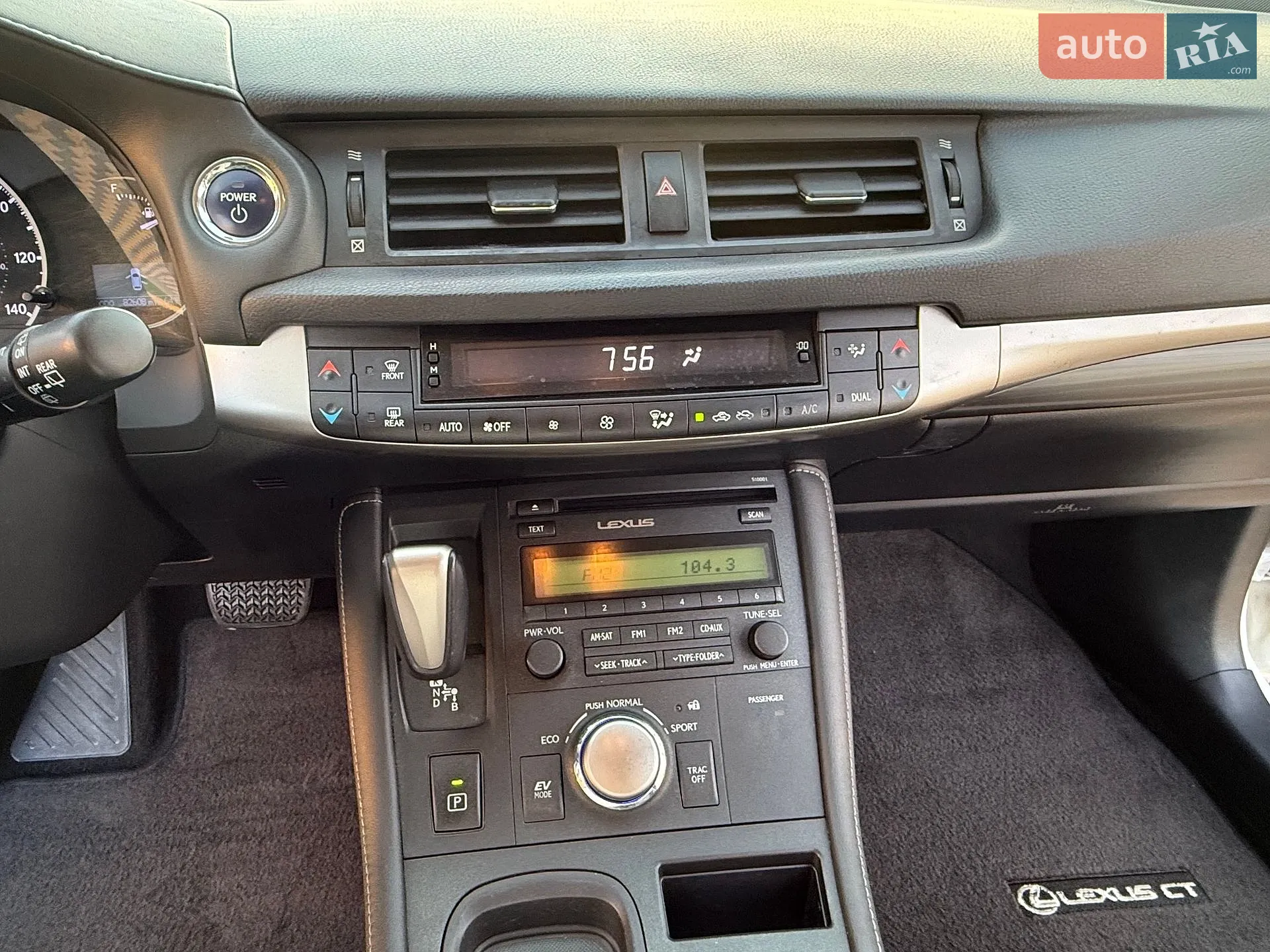 2015 Lexus CT - мініатюра 54