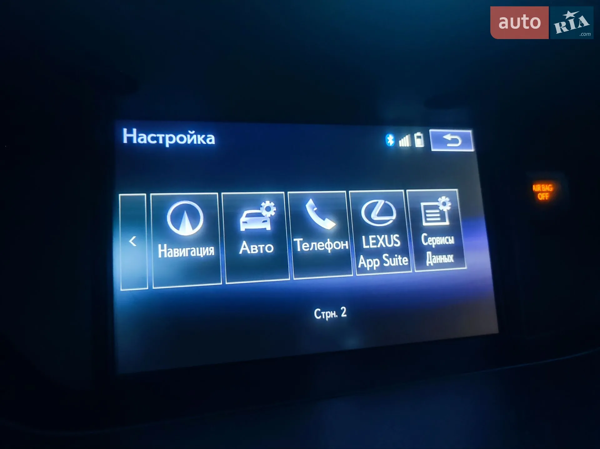 2014 Lexus ES - мініатюра 4