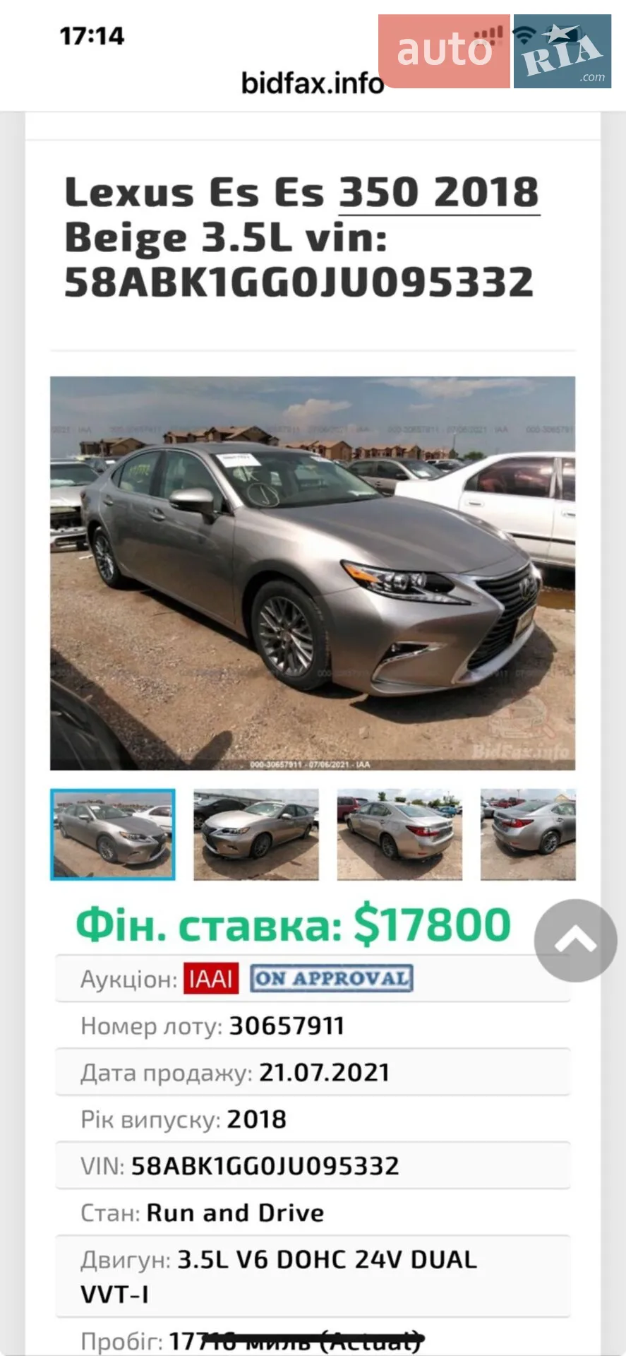 2018 Lexus ES - мініатюра 8
