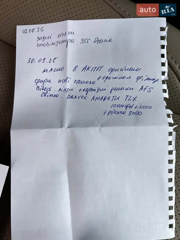 Седан Lexus ES 2007 в Тернополе документ