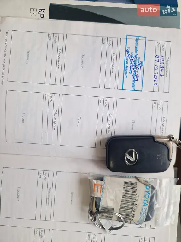 Седан Lexus ES 2010 в Запорожье документ 3 фото Седан Lexus ES 2010 в Запорожье документ