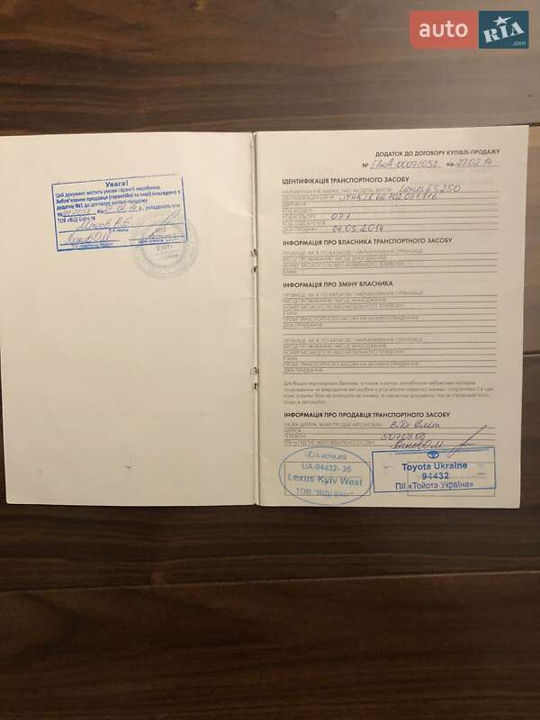 Седан Lexus ES 2013 в Одессе фото 18 Седан Lexus ES 2013 в Одессе
