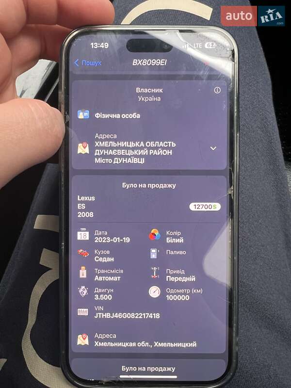Седан Lexus ES 2008 в Умані фото 51 Седан Lexus ES 2008 в Умані