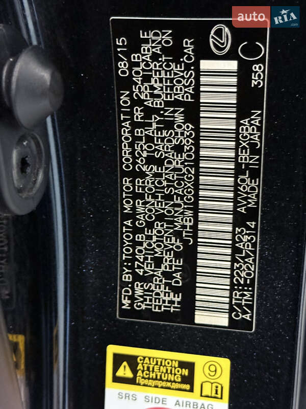 Седан Lexus ES 2016 в Одесі