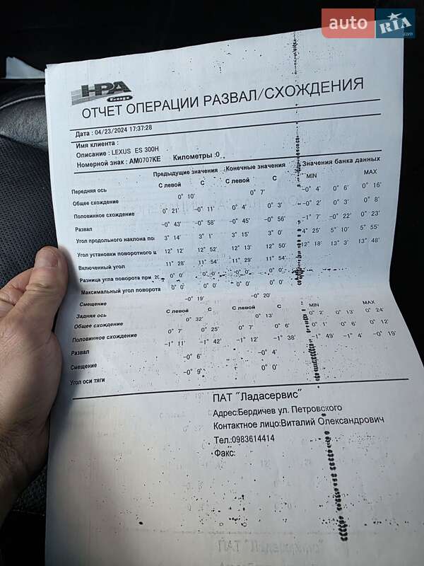 Седан Lexus ES 2014 в Бердичеве