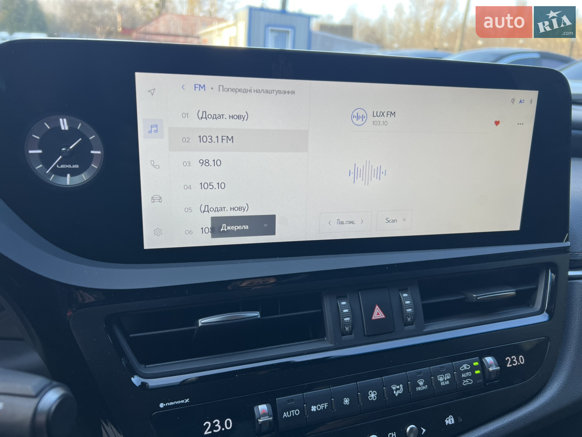 2024 Lexus ES - мініатюра 35