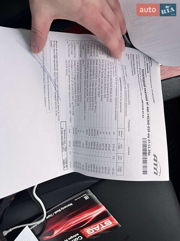 Седан Lexus ES 2006 в Виннице фото 13 Седан Lexus ES 2006 в Виннице