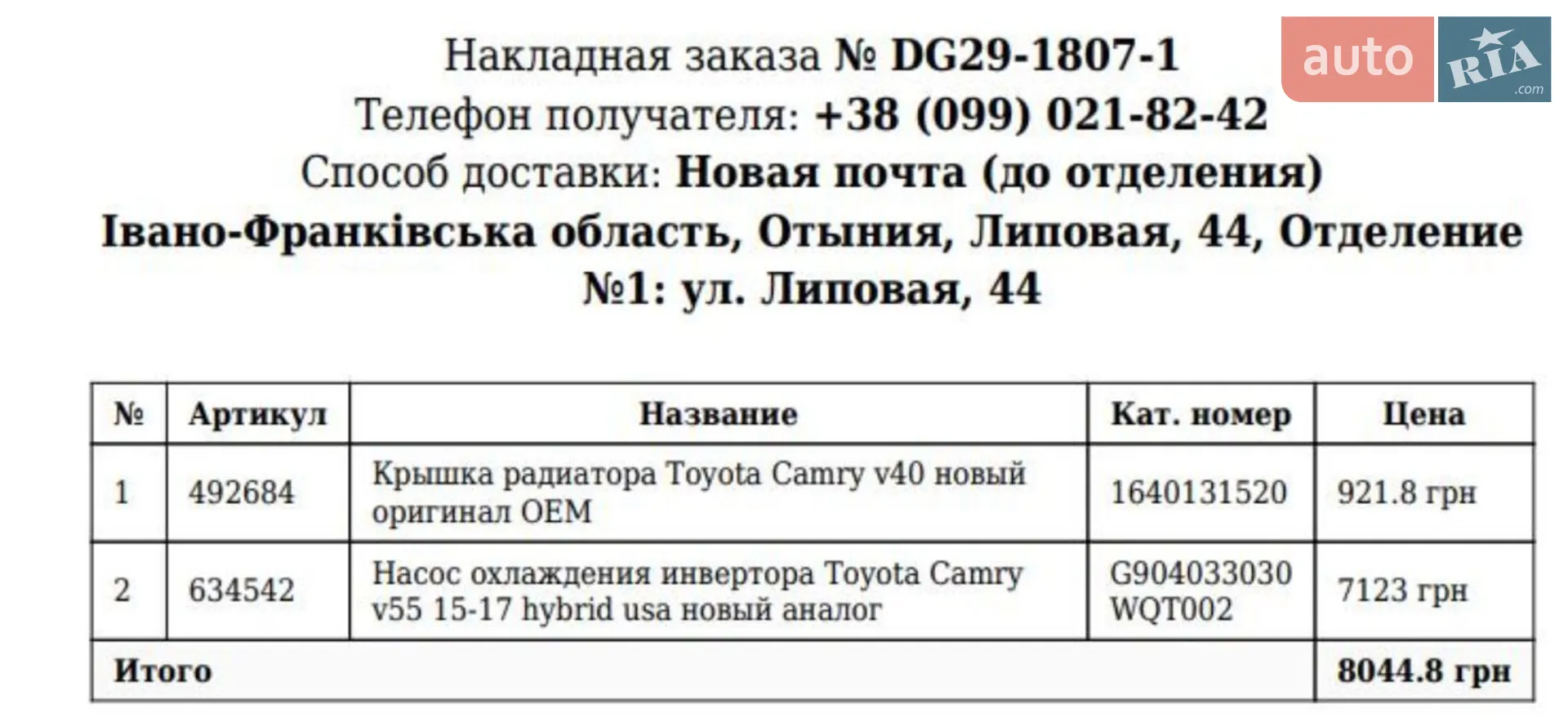 2013 Lexus ES - мініатюра 16