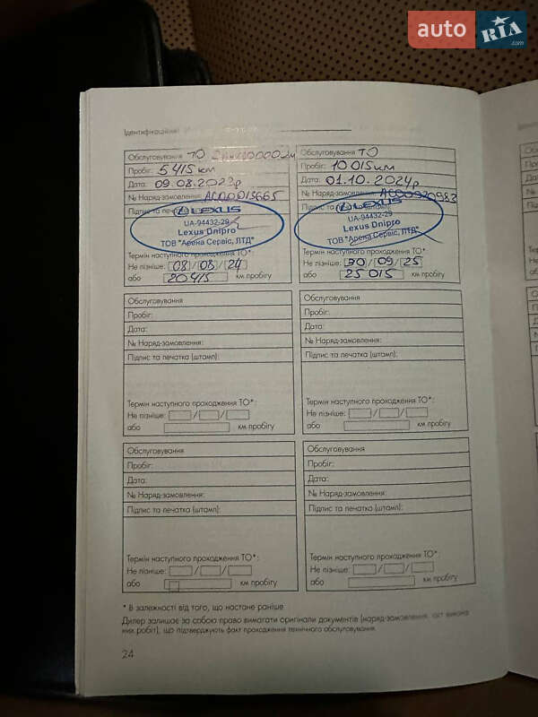 Седан Lexus ES 2021 в Дніпрі