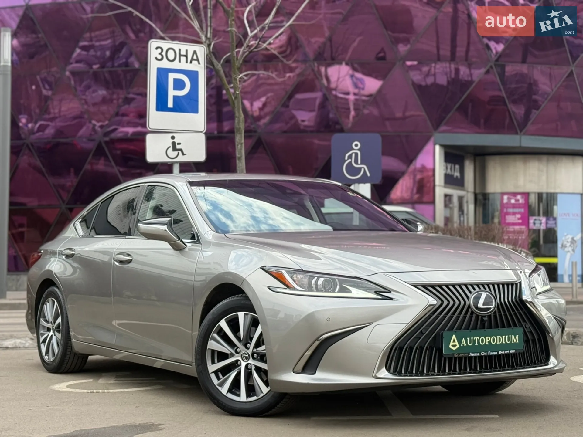 2020 Lexus ES - фото 1
