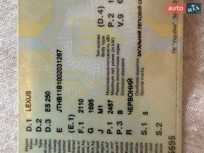 Седан Lexus ES 2020 в Ужгороде
